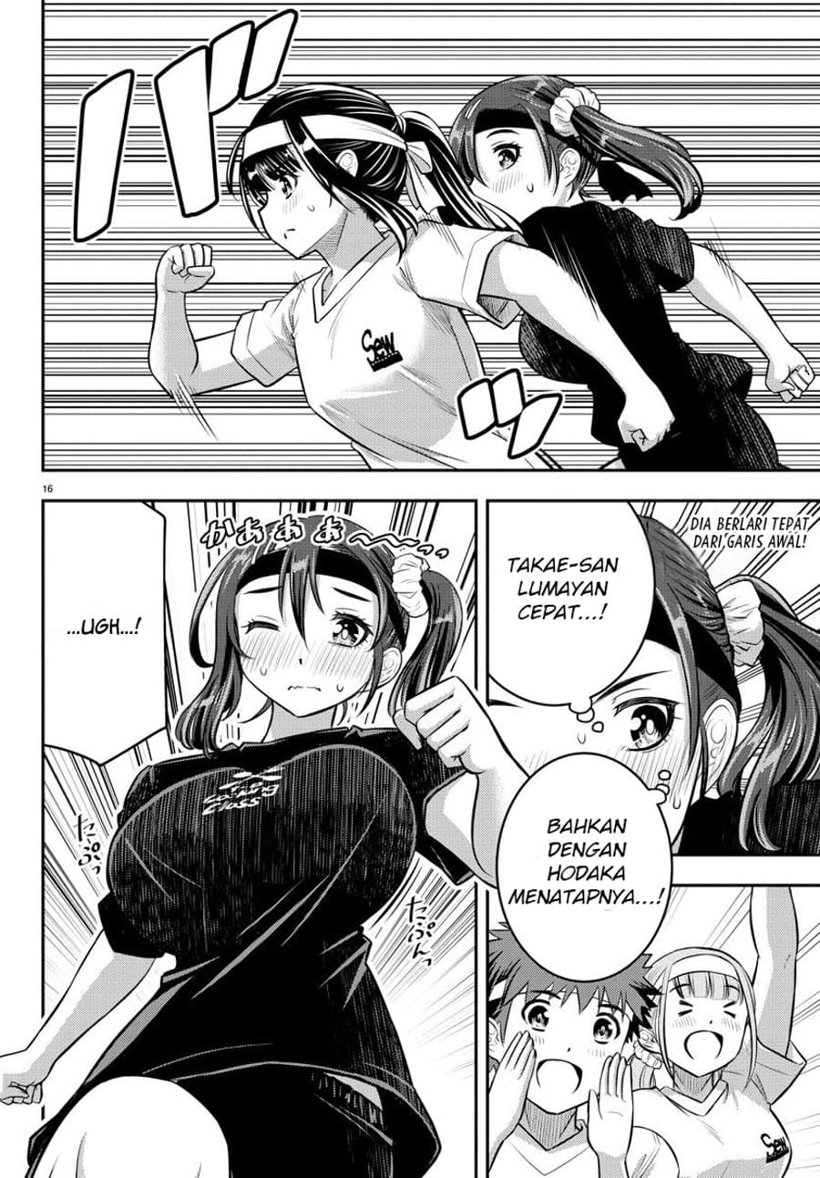 Yankee JK Kuzuhana-chan